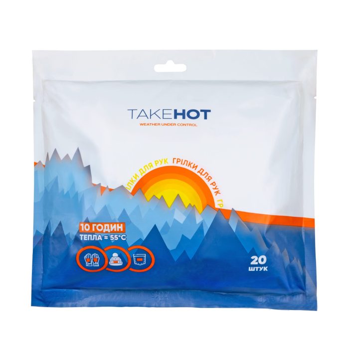 Грілки для рук TakeHot (ТейкХот), 20 шт - Зображення 1