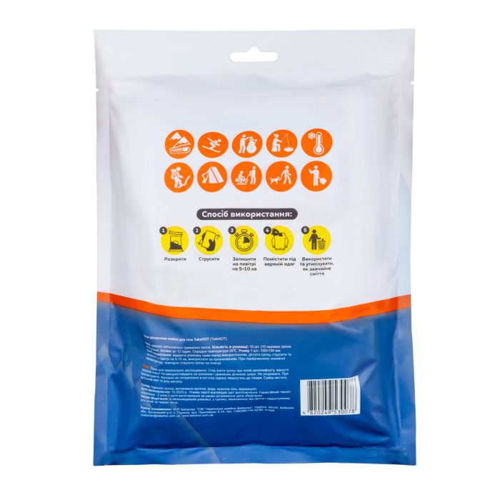 Грілка для тіла TakeHot (ТейкХот), 10 шт - Зображення 2