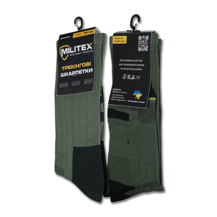Тактичні шкарпетки Militex Демісезоні - Зображення 6