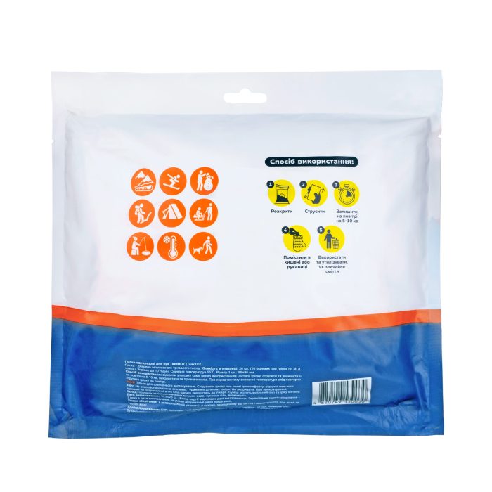 Грілки для рук TakeHot (ТейкХот), 20 шт - Зображення 2