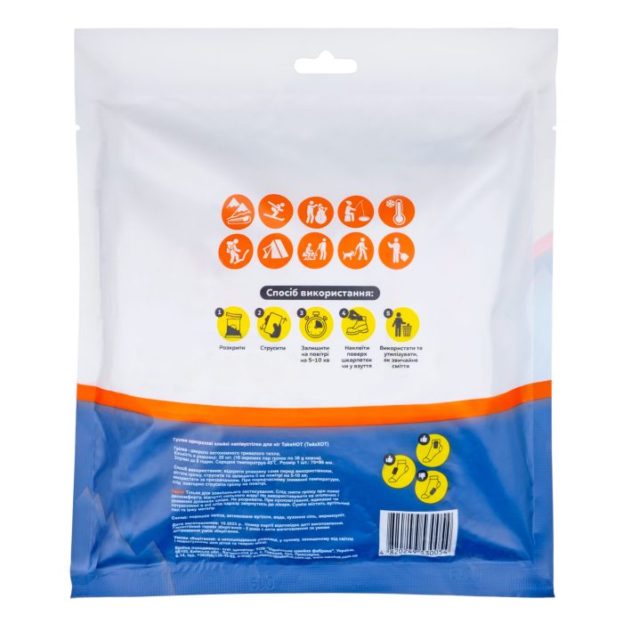 Грілки для ніг TakeHot (ТейкХот), 20 шт - Зображення 2