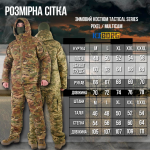 Зимовий костюм Tactical Series із утепленням ThermoLoft до -30°C | Водовідштовхувальний, дихаючий, Rip-Stop - Зображення 10