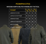 Флісова кофта койот Militex mod. 4 - Зображення 10