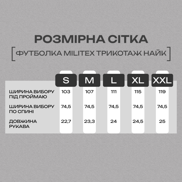 Футболка з швидким висоханням Militex Хакі - Зображення 10