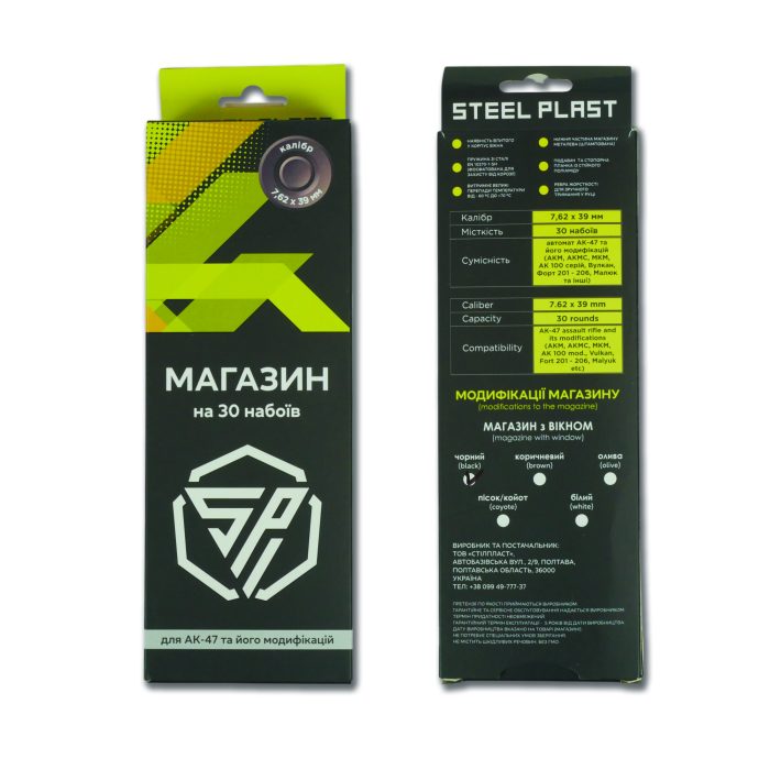 Магазин 7.62х39 з вікном для контролю кількості заряду патронів чорний - Зображення 10