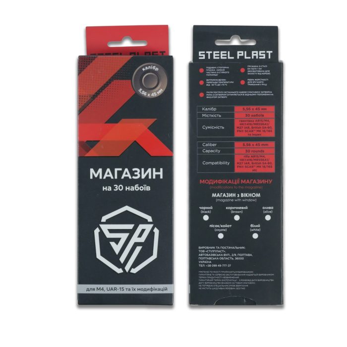 Магазин для АР15/М4 під патрон 5,56х45 NATO - Зображення 9