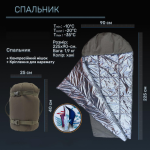 Спальний мішок «Ковдра» Tinsul-M з технологією Omni-Heat, хакі - Зображення 4