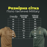 Тактична футболка поло олива Military (44р) - Зображення 10