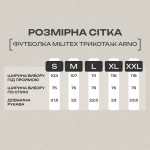 Трикотажна футболка "ARNO" виробник Militex — - Зображення 10