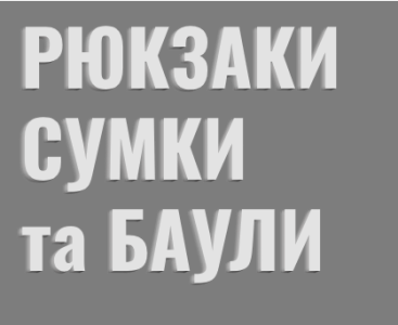 Новый проект 16 1 &raquo; Rechovyk