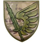 Шеврон ЗСУ 79 ОДШБр, MultiCam