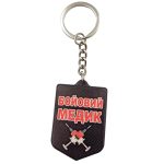 Брелок гумовий Бойовий медик, Black