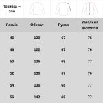 Зимова куртка Vik-Tailor Rip-Stop G-Loft, Coyote, 46 - Зображення 10