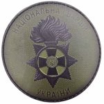 Нашивка Національна Гвардія України, Dark olive