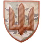 Нарукавний знак ЗСУ Медична служба, MultiCam