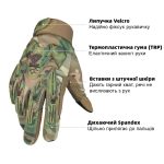 Тактичні рукавиці OZERO Outdoor Hunting Gloves, MultiCam, - Зображення 3