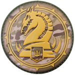 Шеврон ЗСУ 47 окрема механізована бригада, MultiCam