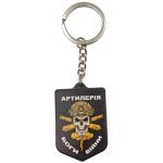Брелок ПВХ Артилерія Боги Війни, Navy Blue