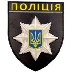 Нашивка Поліція МВС України, Black