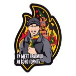 ПВХ патч (шеврон) "Палій", Shadow Grey
