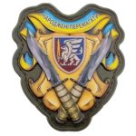 Шеврон Народжені перемагати 81 ОАБр об'ємний, Olive