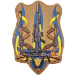 Шеврон Тризуб зі зброї, Coyote