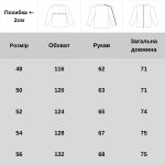 Куртка Vik-Tailor з флісовою кофтою, Shadow Grey, 50 - Зображення 10