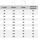 Куртка зимова Vik-Tailor SoftShell Max-Heat, Olive, 46 - Зображення 10