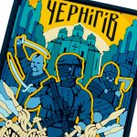 ПВХ Патч "Чернігів" на липучці 7.5x6 см - Зображення 3