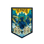 ПВХ Патч "Чернігів" на липучці 7.5x6 см