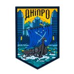 ПВХ Патч "Дніпро" на липучці 7.5x6 см
