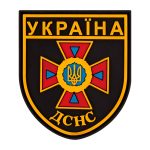 ПВХ Патч "ДСНС" Кольоровий 7.5x6.5 см, Black