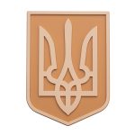 ПВХ Патч "Герб України" (Тризуб) 4x6 см