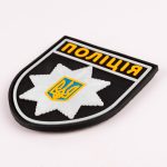 ПВХ Патч "Поліція" 7.5x6.5 см, Black - Зображення 2