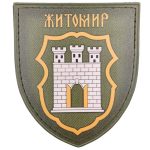 Шеврон Герб міста Житомир польовий, Жовтий