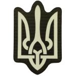 Шеврон Герб світлонакопичувальний Laser Cut, Dark olive