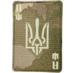 Шеврон Туз з гербом Laser Cut, MultiCam