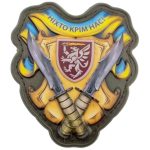 Шеврон Ніхто крім нас 80 ОДШБр об'ємний, Olive