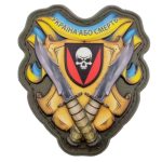 Шеврон Україна або смерть 72 ОМБр об'ємний, Жовтий