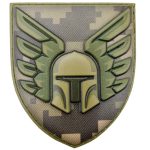 Шеврон ЗСУ 46 окрема аеромобільна бригада, Піксель