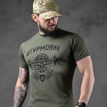 Тактична футболка з виведенням поту штурмовик ВТ6836