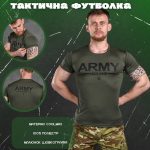 Тактична футболка для потовідведення Odin Army Ukraine ВТ6549 - Зображення 3