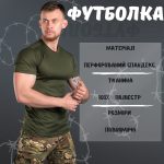 Футболка паровідвідна олива animal РН7546 - Зображення 7