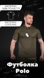 поло coolpass olive ВТ6737 - Зображення 4