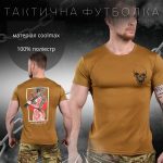 Тактична потовідвідна футболка Odin череп ВН1033 - Зображення 3