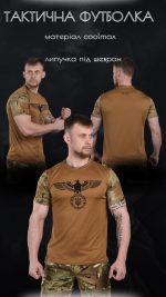 Тактична футболка потовідвідна Oblivion tactical Reich ВН1032 - Зображення 3