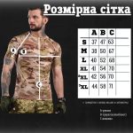 Футболка потовідвідна компресійна мультикам ВТ1083 - Зображення 6