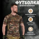 тактична компресійна футболка alligator - Зображення 5