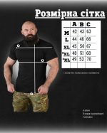 Трикотажна футболка Lexion Black - Зображення 6