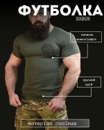 Тактична потовідвідна футболка SABUR РУНИ ЗЕЛЕНИЙ ВТ6563 - Зображення 7